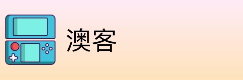 澳客 Logo
